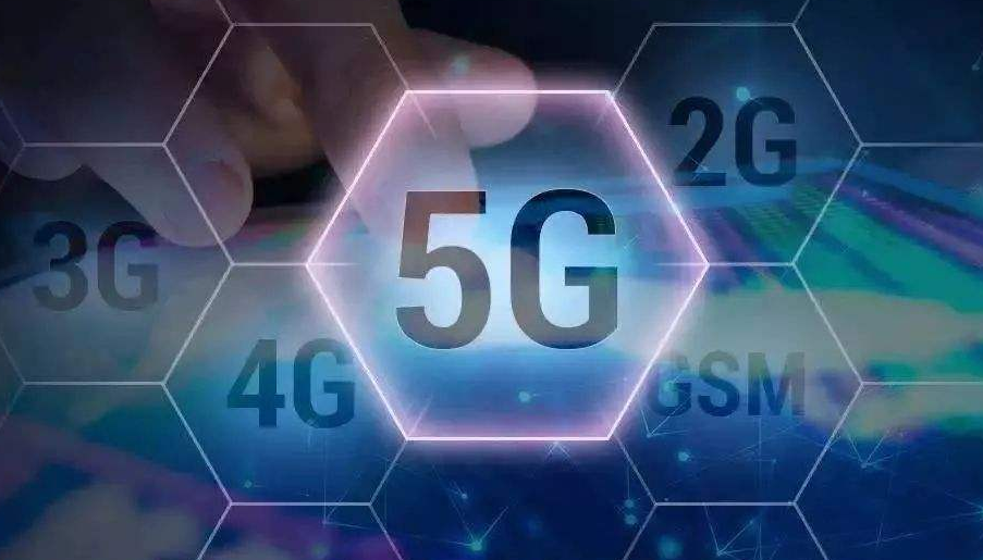 5G商用元年開啟，中小企業(yè)的機(jī)會(huì)在哪兒？