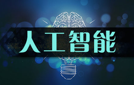 6G網(wǎng)絡(luò)到底有多快？1秒就能傳輸人腦容量的數(shù)據(jù)