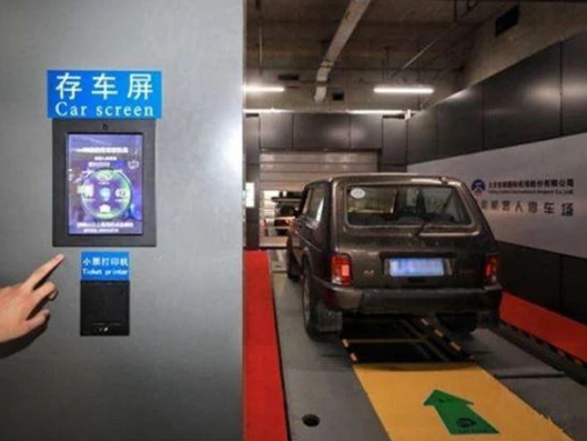 北京首都機(jī)場停車場的停車機(jī)器人，你會選擇它嗎？
