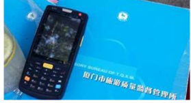 廈門鼓浪嶼景區(qū)啟用iData終端，“智”當(dāng)導(dǎo)游貼身助手