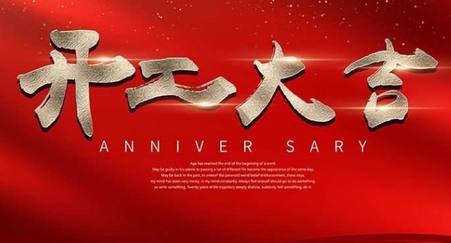 艾韋迅復(fù)工復(fù)產(chǎn)首日，這些辦公防疫小貼士請(qǐng)收好！