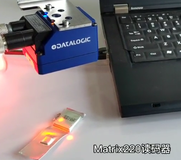 軟包電池追溯反光問題搞不定？Datalogic得利捷Matrix 220幫您解決！