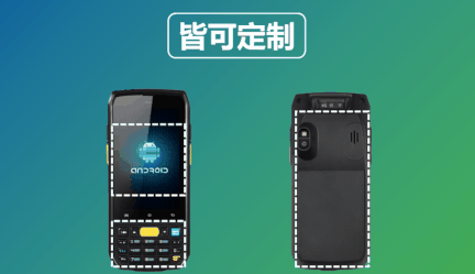 iData 70隨心所欲，由您定制