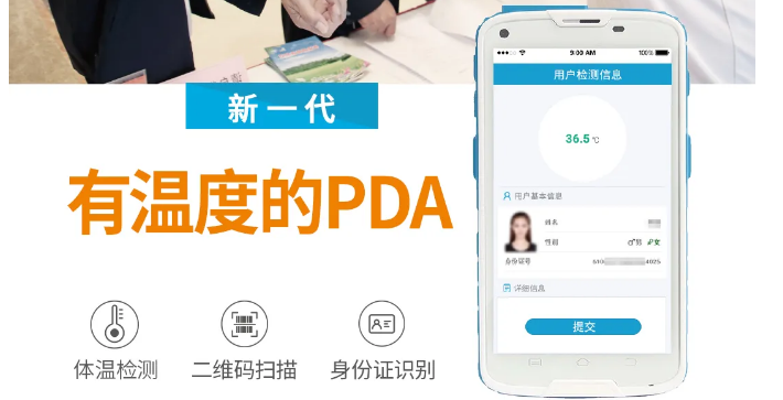 春節(jié)假期臨近，旅游景區(qū)如何進行高效、安全的防控工作？