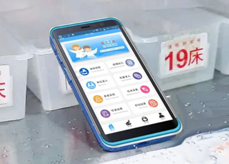 有溫度的移動(dòng)護(hù)理PDA，富立葉引領(lǐng)護(hù)理信息化新風(fēng)向！