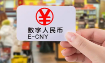 優(yōu)博訊積極助推數(shù)字人民幣場景落地，加速金融產(chǎn)業(yè)數(shù)智化升級！