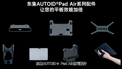 工業(yè)平板如何在倉(cāng)儲(chǔ)、車間應(yīng)用更高效？多虧這些“神助手”