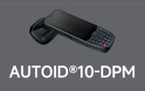東集AUTOID10-DPM高效讀取99.9%DPM碼，讓工作事半功倍！