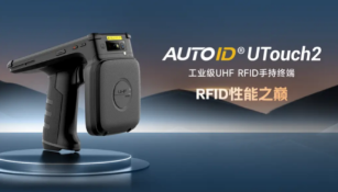 提升零售門店效率，RFID讀寫器讓管理更簡單！