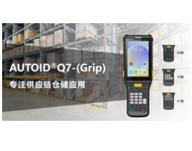 煥新升級|快！準！簡！東集“內(nèi)場王”機型再增強，提效更到位