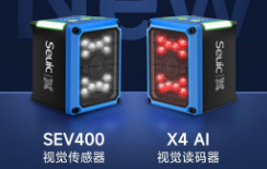 東集AI引領(lǐng)，雙機齊發(fā)|突破視覺檢測&讀碼行業(yè)標準