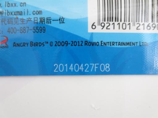 塑料瓶、袋包裝激光打標