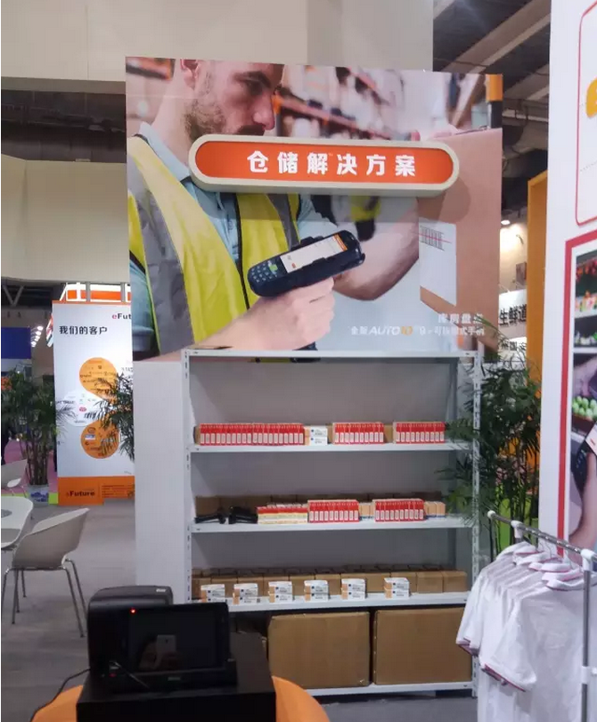 共話零售新版圖，東大集成攜行業(yè)移動(dòng)應(yīng)用解決方案亮相零售博覽會(huì)