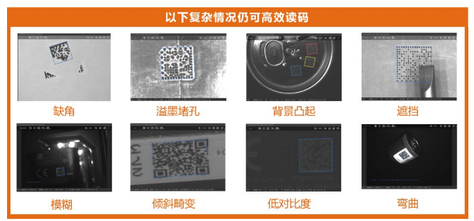 ?？低旾D5000系列智能讀碼器.png