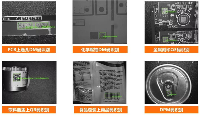 ?？禉C器人ID3000系列智能讀碼器應用.png
