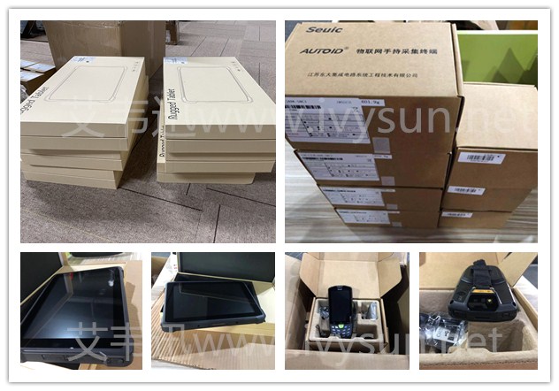 東大集成AUTOID A9手持終端、工業(yè)平板。.jpg