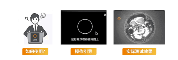軟件簡單易用，新增操作指引.png