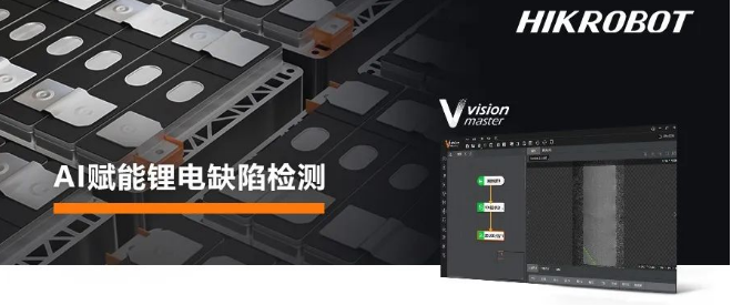 ?？禉C器人VM算法開發(fā)平臺.png