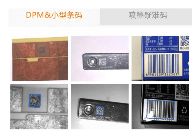 ?？低?MV-IDH3013 手持掃描槍.png