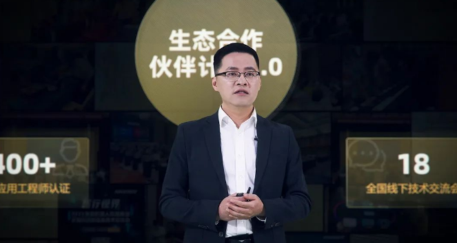?？禉C器人副總裁張文聰.png