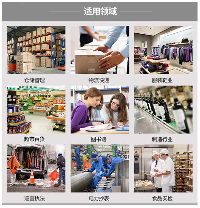 ?？禉C器人DS-MDT301安卓數(shù)據(jù)終端應用.png