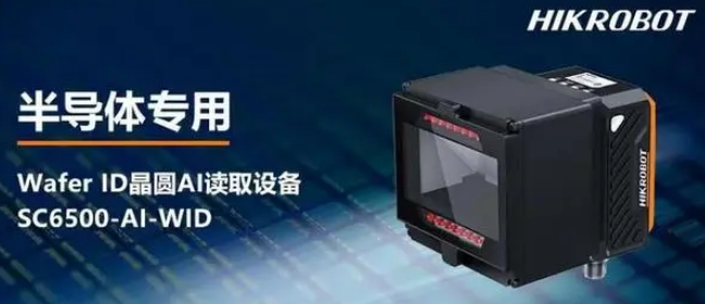 ?？礢C6500-AI-WID.png