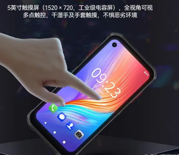 ?？低昅V-IDP5102/SE2&32工業(yè)PDA.png