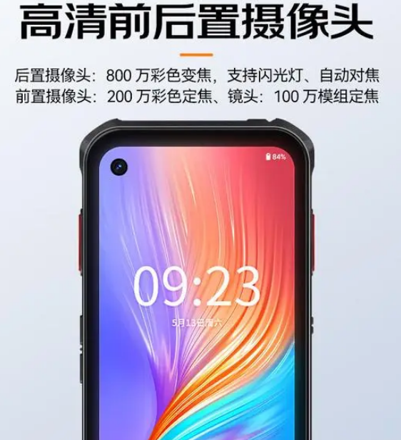 ?？低昅V-IDP5102/SE2&32工業(yè)PDA.png