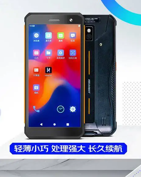 ?？低昅V-IDP5102/SE2&32型號PDA.png