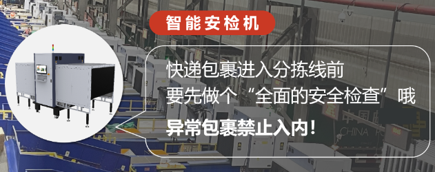 ?？抵悄芨咚侔矙z機(jī).png
